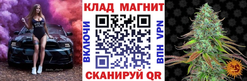 Цена Муравленко Марихуана  КОКАИН  APVP  Мефедрон  Галлюциногенные грибы  кракен   ГАШ 