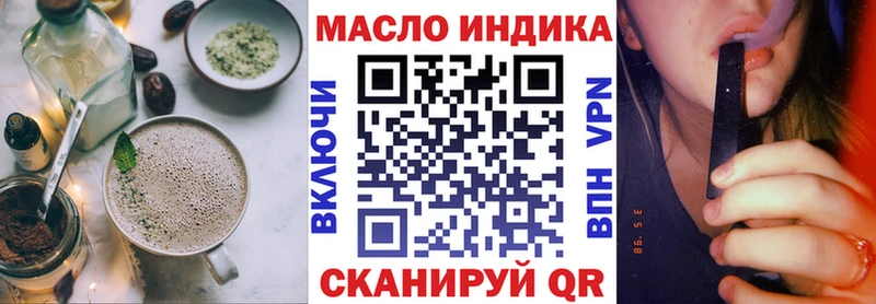 Canna-Cookies марихуана Муравленко