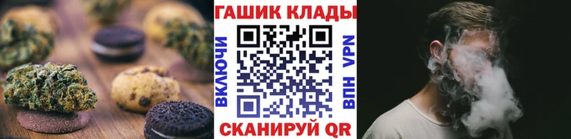 Canna-Cookies марихуана  Муравленко 