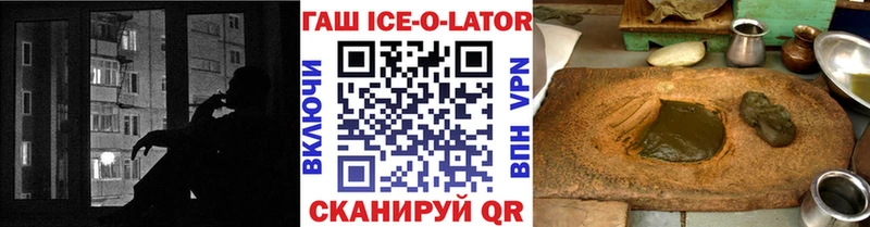 дарк нет официальный сайт  Муравленко  Гашиш ice o lator 