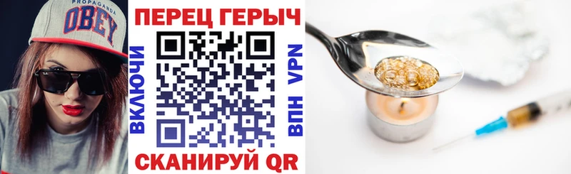 дарк нет формула  blacksprut вход  Муравленко  Героин VHQ 
