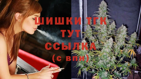 наркотики Новокубанск