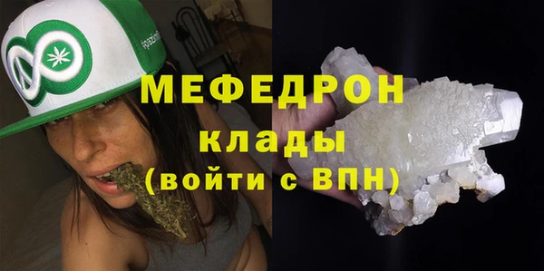 стафф Арсеньев