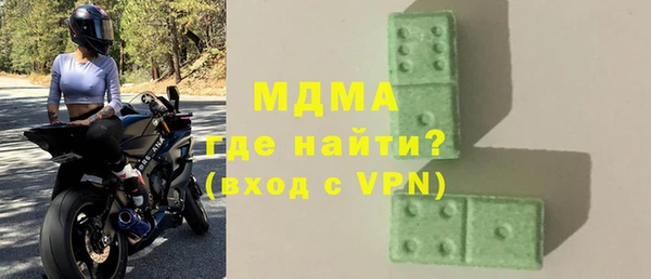 стафф Арсеньев