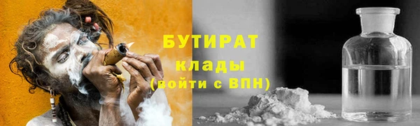 спайс Армянск