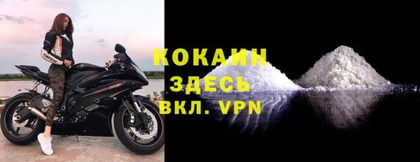 спайс Армянск