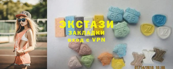 спайс Армянск