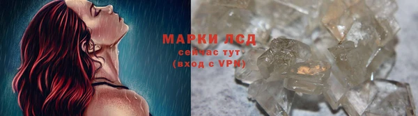 спайс Армянск
