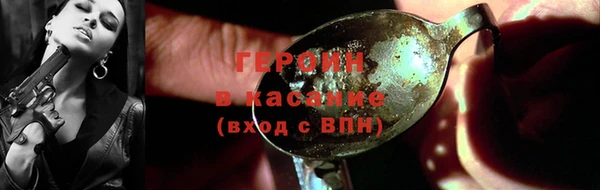 спайс Армянск