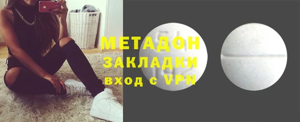 спайс Армянск