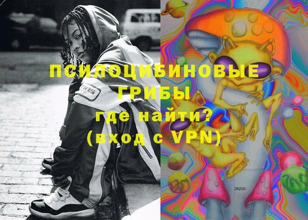 спайс Армянск