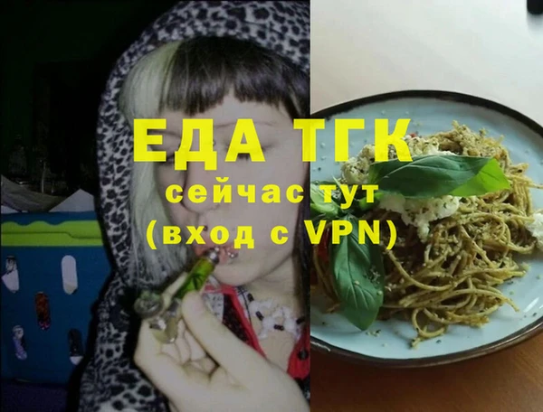 спайс Армянск