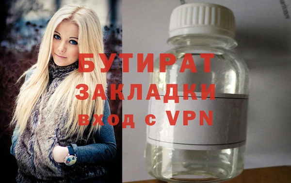 стафф Арсеньев