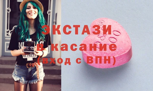 спайс Армянск