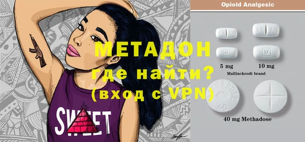 спайс Армянск