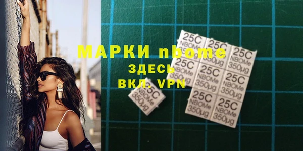 стафф Арсеньев
