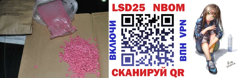 Лсд 25 экстази ecstasy  Муравленко 