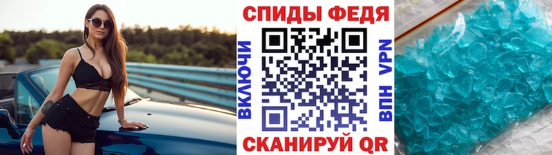 Первитин пудра Муравленко