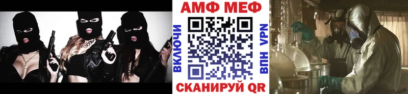 МЕТАМФЕТАМИН Декстрометамфетамин 99.9%  наркошоп  Муравленко 