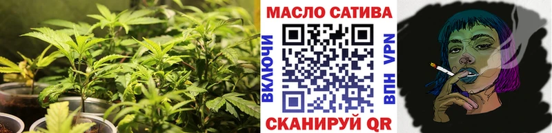 ТГК THC oil  Муравленко 